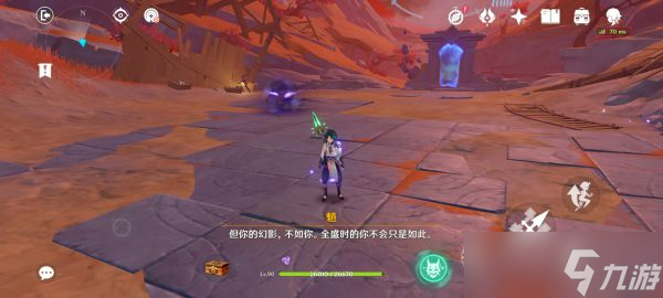 《原神》迷错幻渺之境解谜攻略