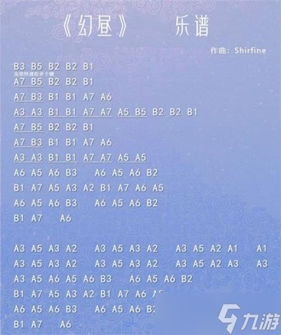 原神镜花之琴乐谱分享