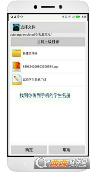 学籍专业相机 学籍专业相机