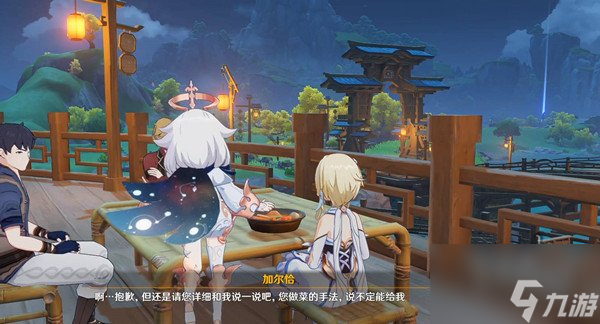 原神2.7新增食谱一览 新料理加食谱配方介绍