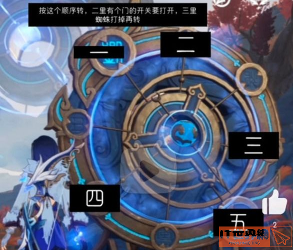 《原神》穷途末路宝箱获取攻略