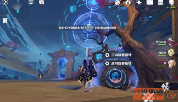 《原神》穷途末路宝箱获取攻略