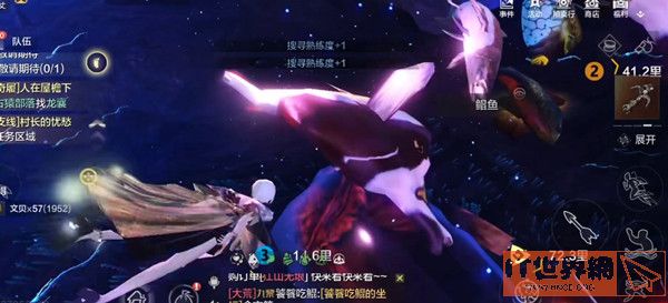 妄想山海逍遥粽子位置在哪里