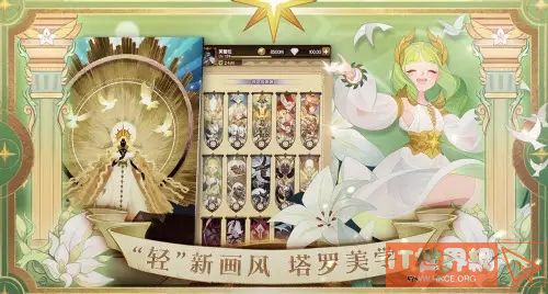 剑与远征奥黛丽的眼睛是什么颜色答案攻略