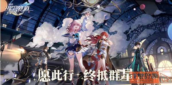 崩坏星穹铁道机械聚落宝箱在哪里