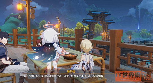 原神2.7新增加食谱配方是什么