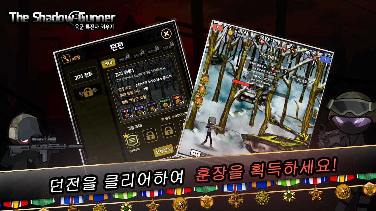 火柴人陆军模拟器游戏手机版图片1