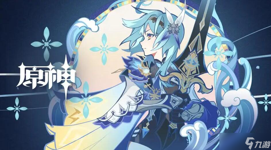 原神等量交换任务攻略