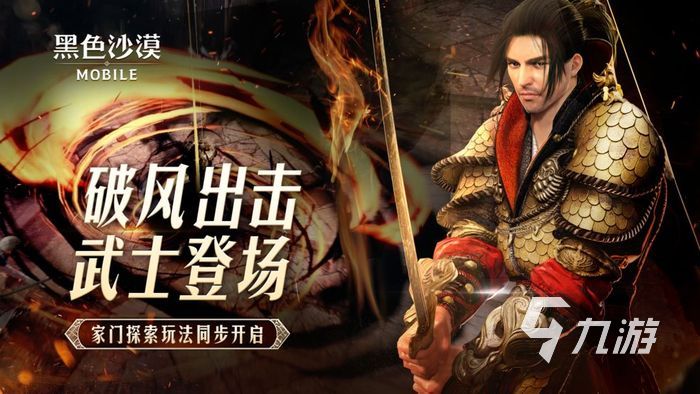 黑色沙漠手游武士觉醒还是继承 觉醒继承区别介绍