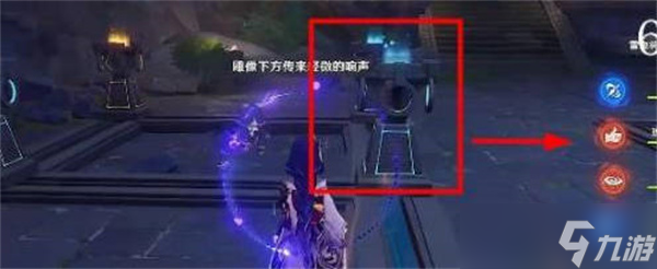 《原神》落子定局移动雕像解密方法分享