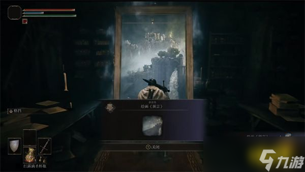 《艾尔登法环》战鹰骨灰入手位置