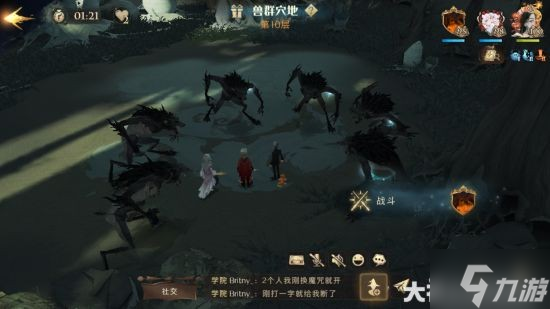 《哈利波特魔法觉醒》五大新禁林调查攻略