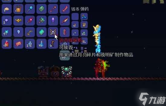 《泰拉瑞亚》远古操纵机使用方法