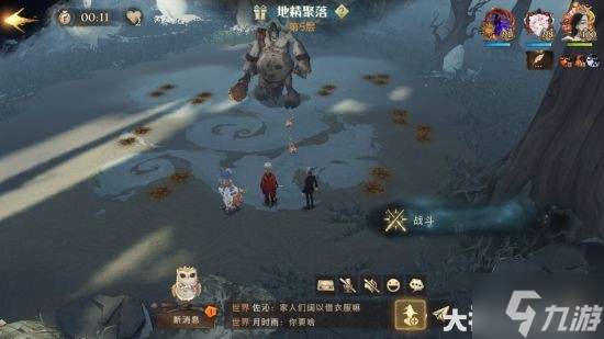 《哈利波特魔法觉醒》五大新禁林调查攻略