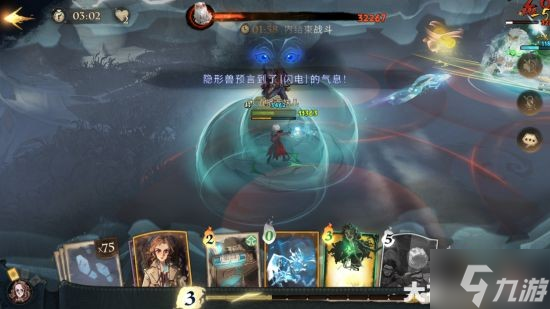 《哈利波特魔法觉醒》五大新禁林调查攻略