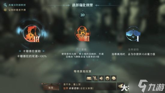 《哈利波特魔法觉醒》五大新禁林调查攻略