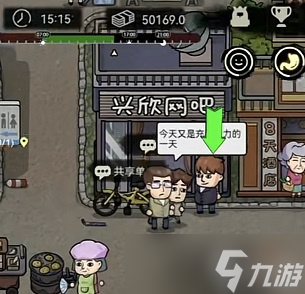 《打工生活模拟器》同车道行驶的车辆前方遇到下列哪种车辆不得超车答案？