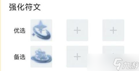 《云顶之弈》s7玉龙飓风炮阵容怎么玩？s7玉龙飓风炮阵容玩法