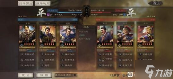 《三国志战略版》最强阵容 单周百万战功阵容分享