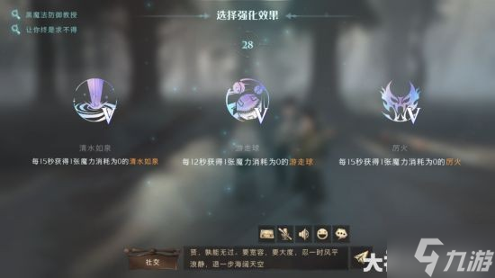 《哈利波特魔法觉醒》五大新禁林调查攻略