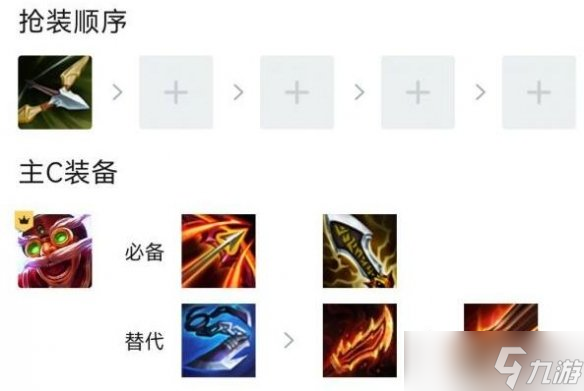 《云顶之弈》s7玉龙飓风炮阵容怎么玩？s7玉龙飓风炮阵容玩法