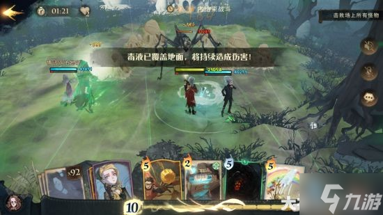 《哈利波特魔法觉醒》五大新禁林调查攻略
