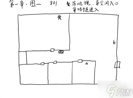 超自然侦探社第一章通关攻略流程