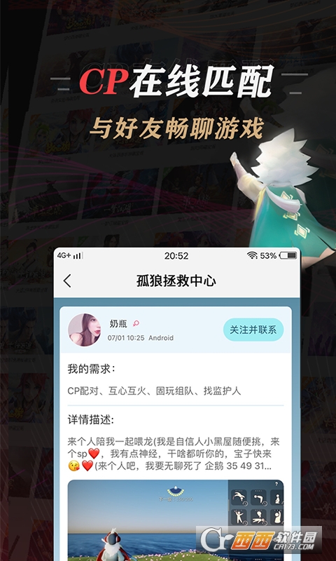 网易大神安卓版