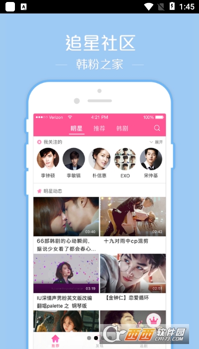 韩剧tv极简版免费