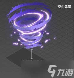 《<span class='zzqColorRed'>QQ</span>飞车手游》新玩法幻域试炼