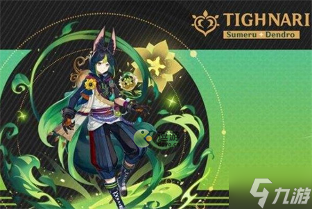 原神提纳里和夜兰组队怎么样