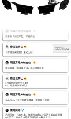 鹰角小姐更新啦游戏手机版图片1