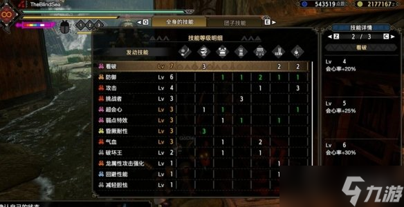 《怪物猎人崛起》曙光操虫棍怎么开荒？曙光操虫棍开荒流程