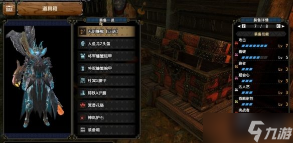 《怪物猎人崛起》曙光操虫棍怎么开荒？曙光操虫棍开荒流程