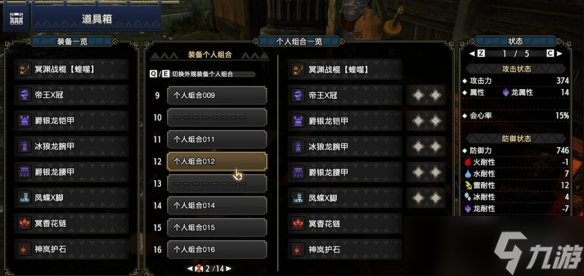 《怪物猎人崛起》曙光操虫棍怎么开荒？曙光操虫棍开荒流程