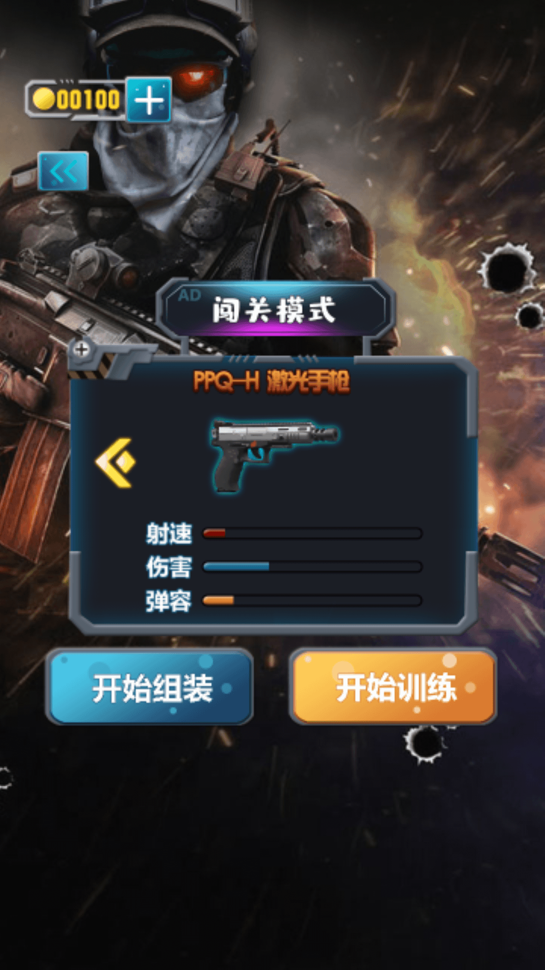 终极模拟器游戏官方手机版图片1