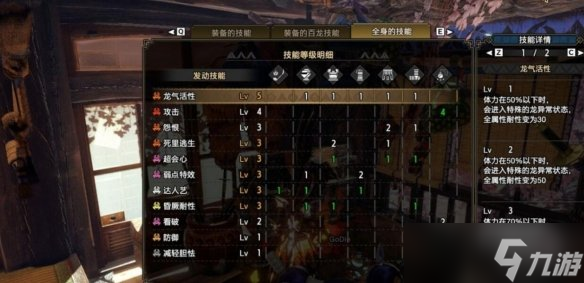 《怪物猎人崛起》曙光操虫棍怎么开荒？曙光操虫棍开荒流程