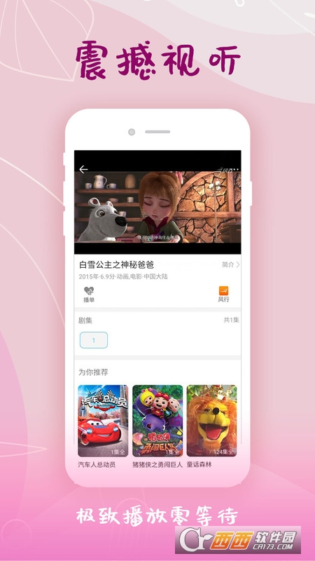 韩剧大全电视剧大全2022