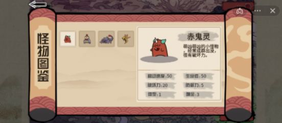 战争奇兵游戏安卓版图片1