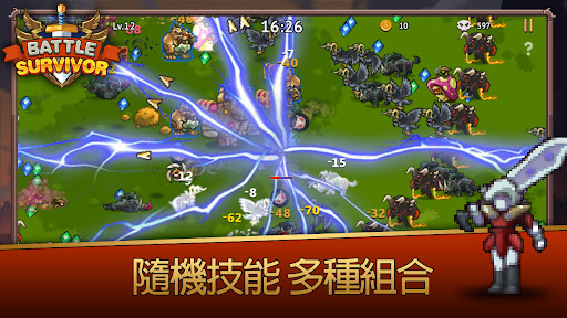 幸存者战场游戏官方版（Battle Survivors）图片1