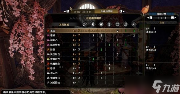 《怪物猎人崛起》曙光操虫棍怎么开荒？曙光操虫棍开荒流程