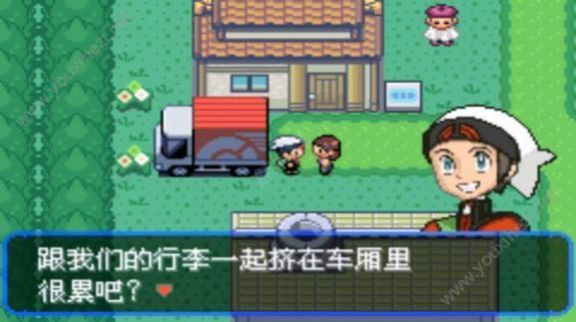 口袋妖怪究极绿宝石5.4自带金手指最新版图片1