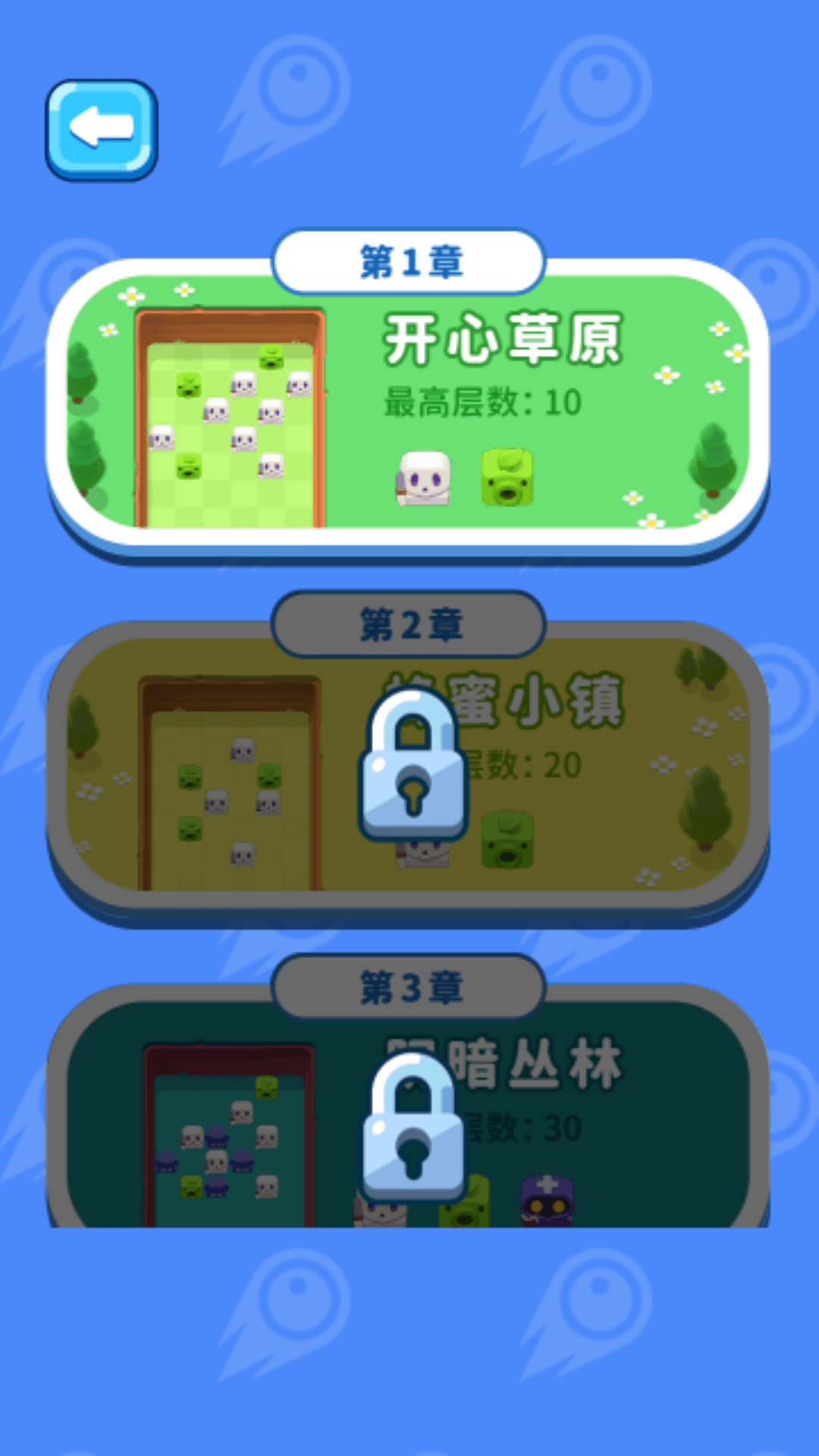 砰砰神射手游戏官方安卓版图片1