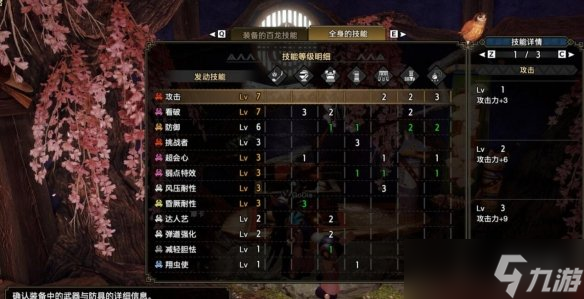 《怪物猎人崛起》曙光操虫棍怎么开荒？曙光操虫棍开荒流程