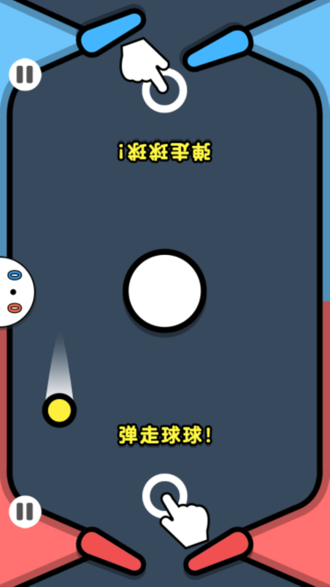 双人大乐斗游戏安卓版图片1