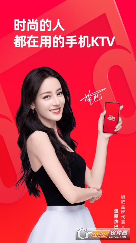 唱吧2022最新版本
