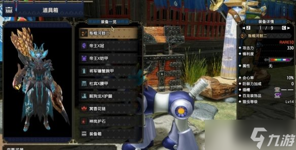 《怪物猎人崛起》曙光操虫棍怎么开荒？曙光操虫棍开荒流程