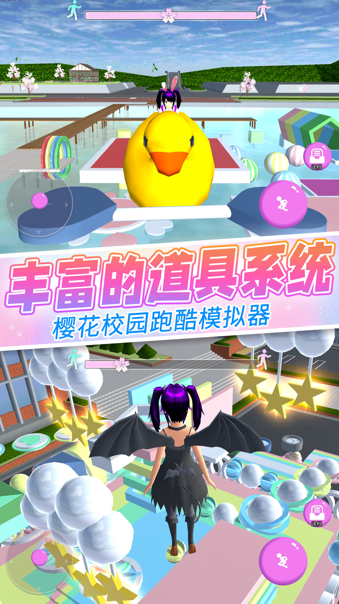 女巨人真实模拟游戏手机最新版图片1