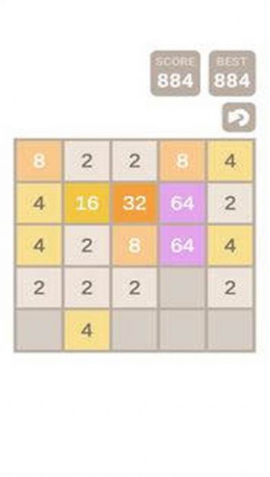 2048对角线游戏安卓版图片1