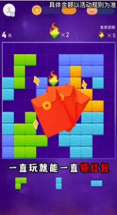 燃烧吧方块游戏官方安卓版图片1